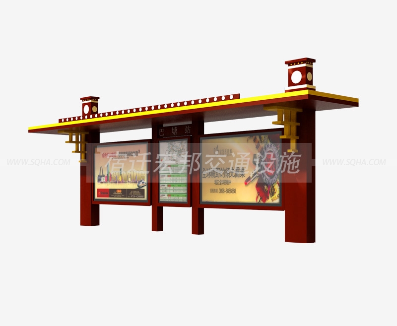仿古候車(chē)亭 仿古候車(chē)亭
